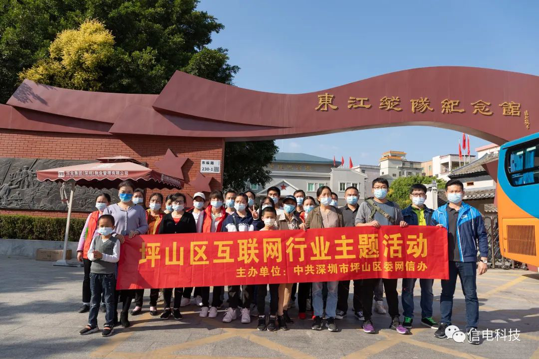 傳承紅色基因，賡續(xù)紅色血脈